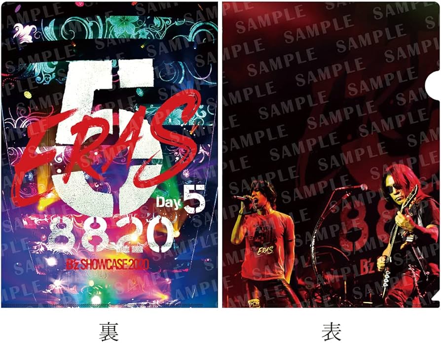 Amazon.co.jp: 【メーカー特典あり】B'z SHOWCASE 2020-5 ERAS 8820