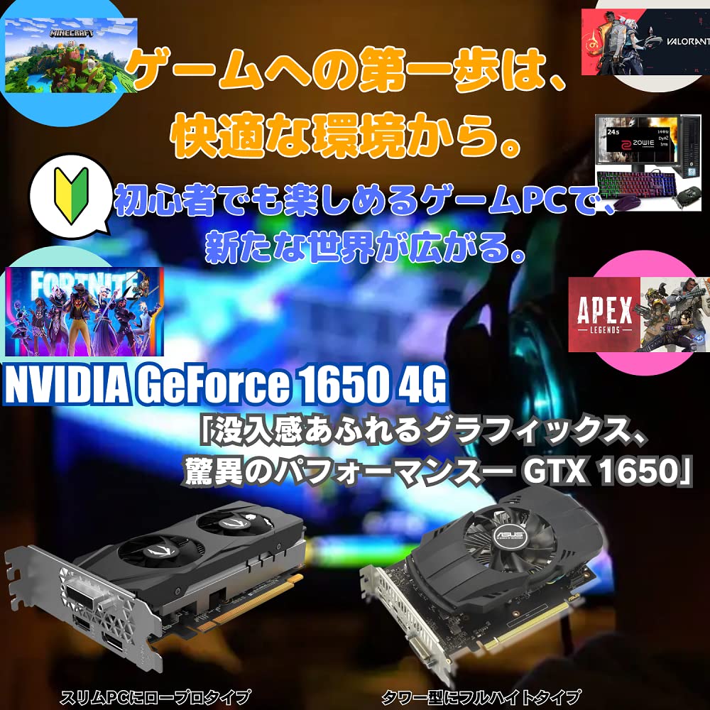 Amazon.co.jp: 【整備済み品】WaffleMK ゲーミングPC デスクトップ