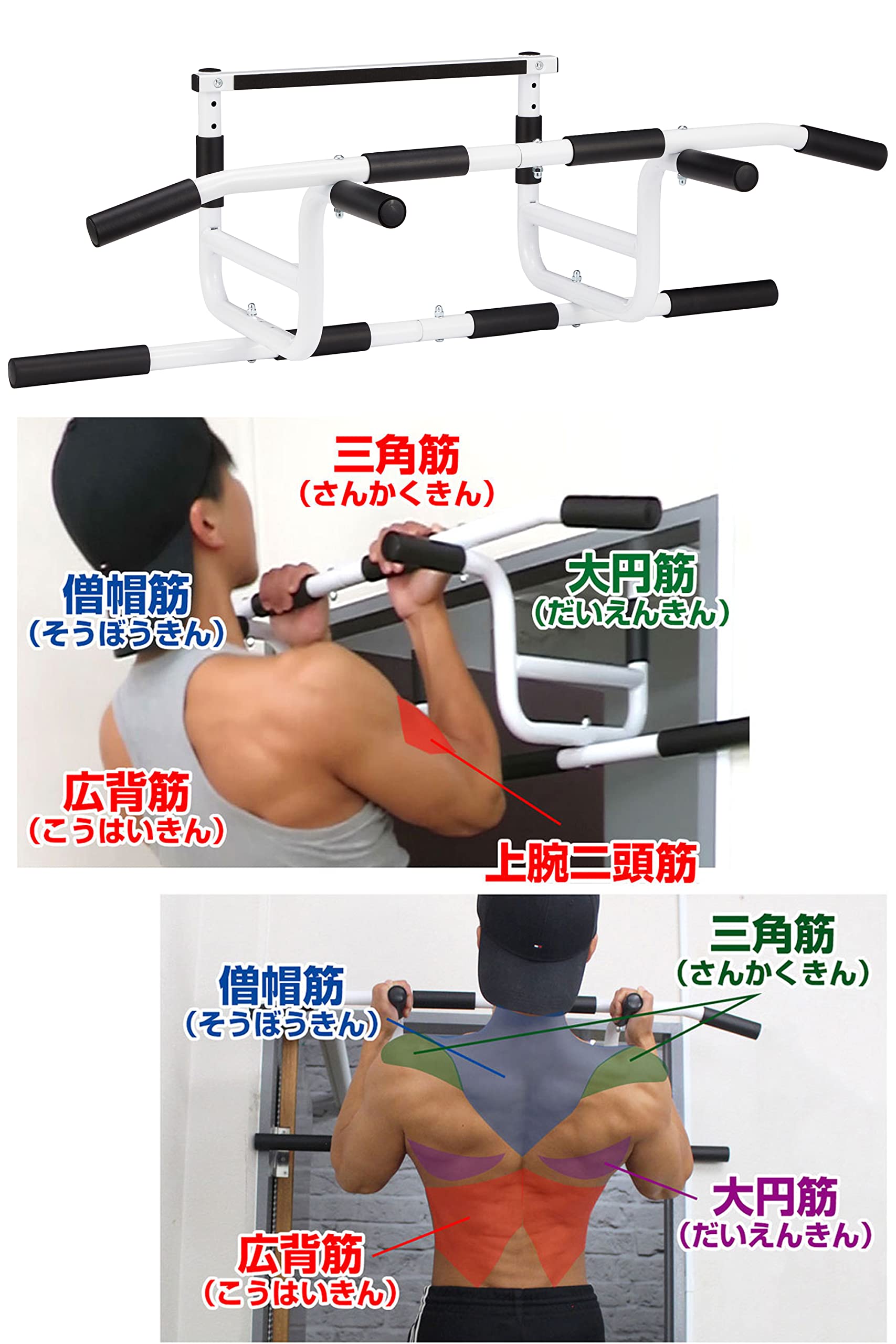 Amazon | 懸垂 どこでもマッチョ PRO2 懸垂器具 懸垂バー ドア 懸垂