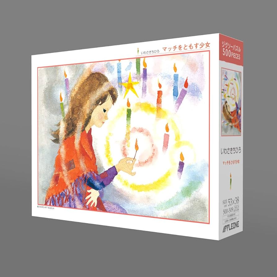 Amazon.co.jp: アップルワン(APPLEONE) 500ピース ジグソーパズル