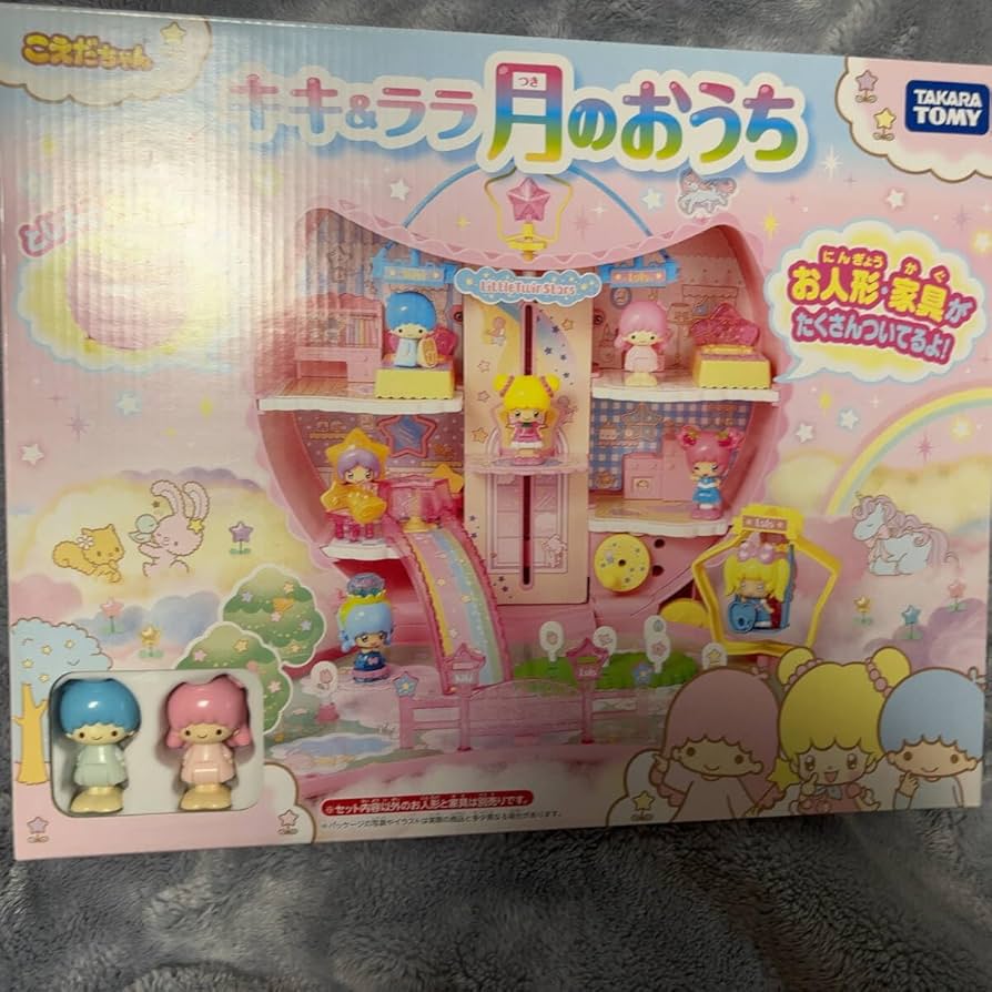 Amazon | キキララ こえだちゃん トミー キキ&ララ 月のおうち