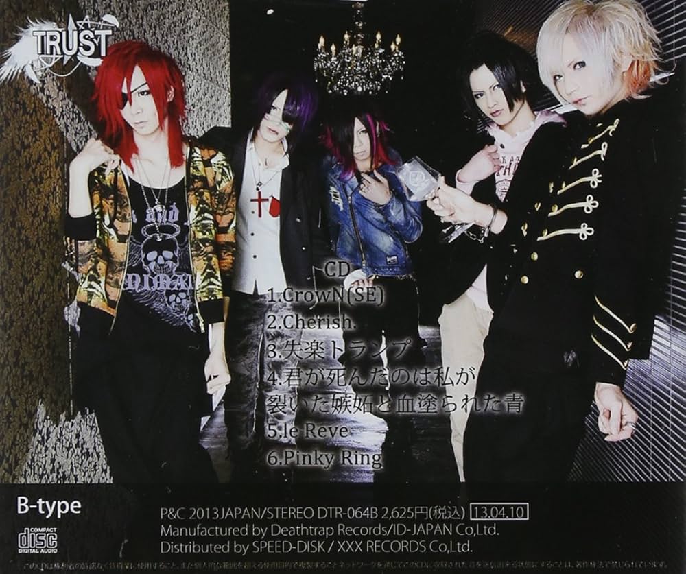 Amazon.co.jp: CrowN(B-type): ミュージック