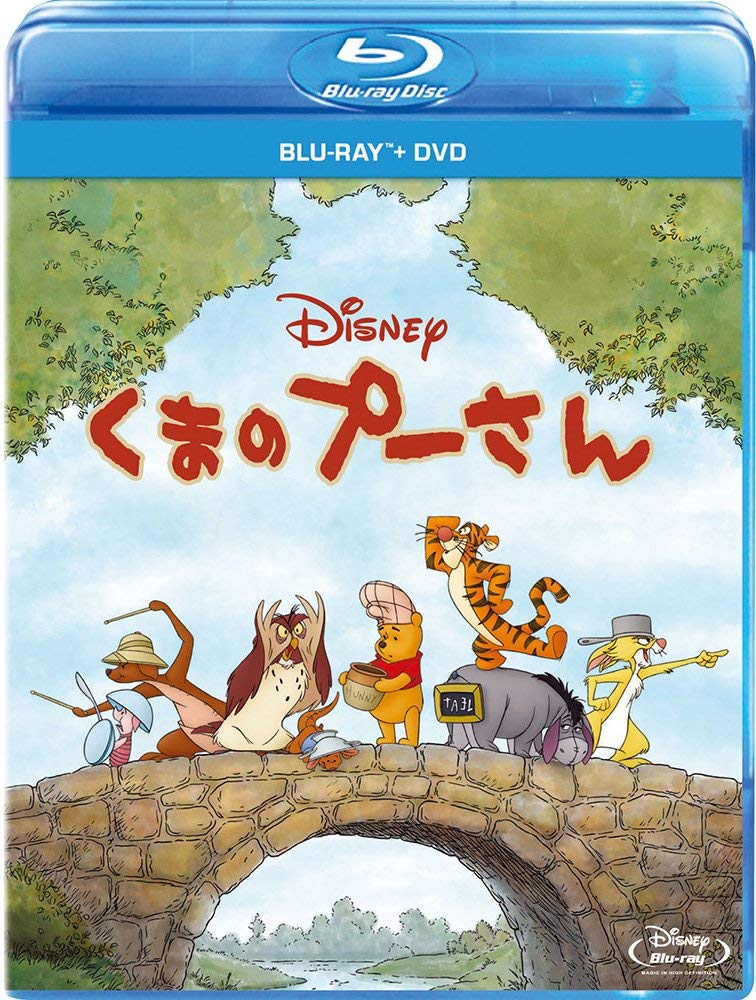 Amazon.co.jp: くまのプーさん ブルーレイ＋DVDセット : ディズニー: DVD
