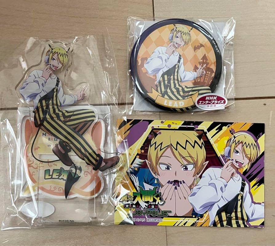 Amazon.co.jp: 魔入りました入間くん シャックスリード まとめ売り