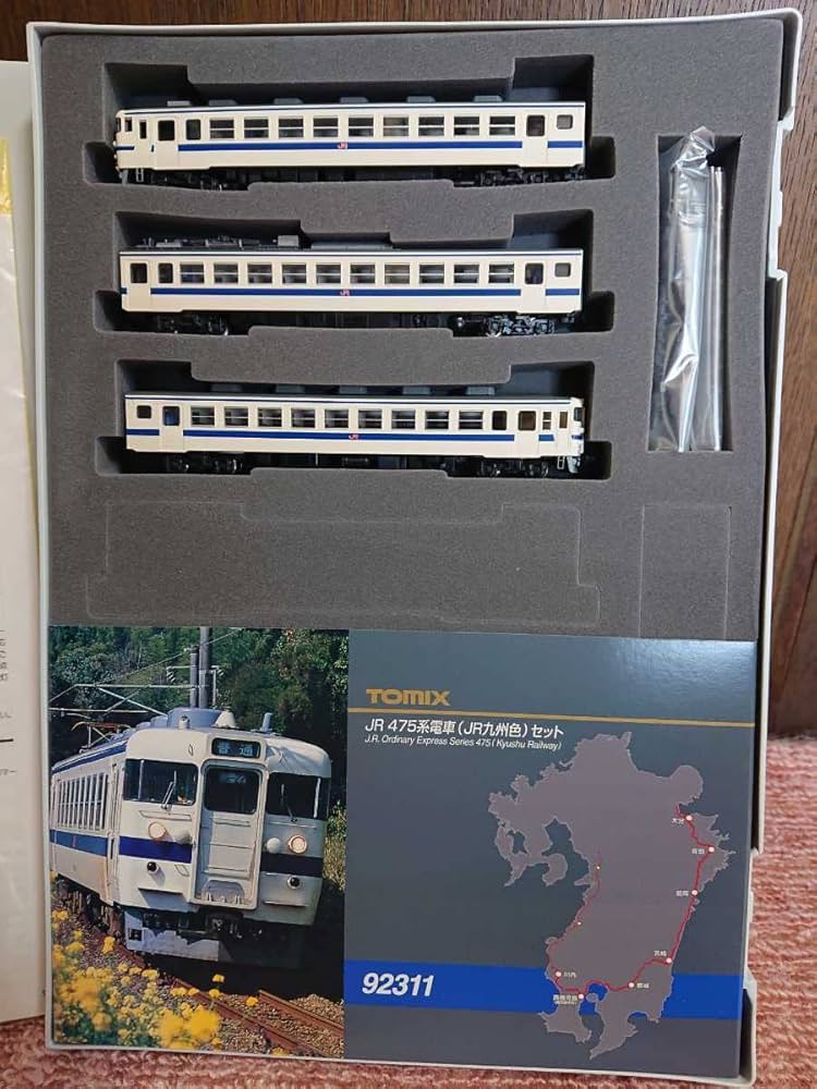 Amazon | TOMIX 475系 JR九州色 セット 92311 | 車両 | おもちゃ