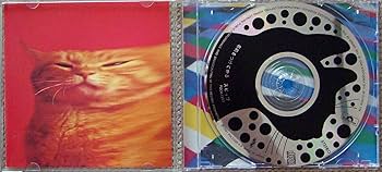 Amazon.co.jp: 名前をつけてやる - スピッツ: ミュージック