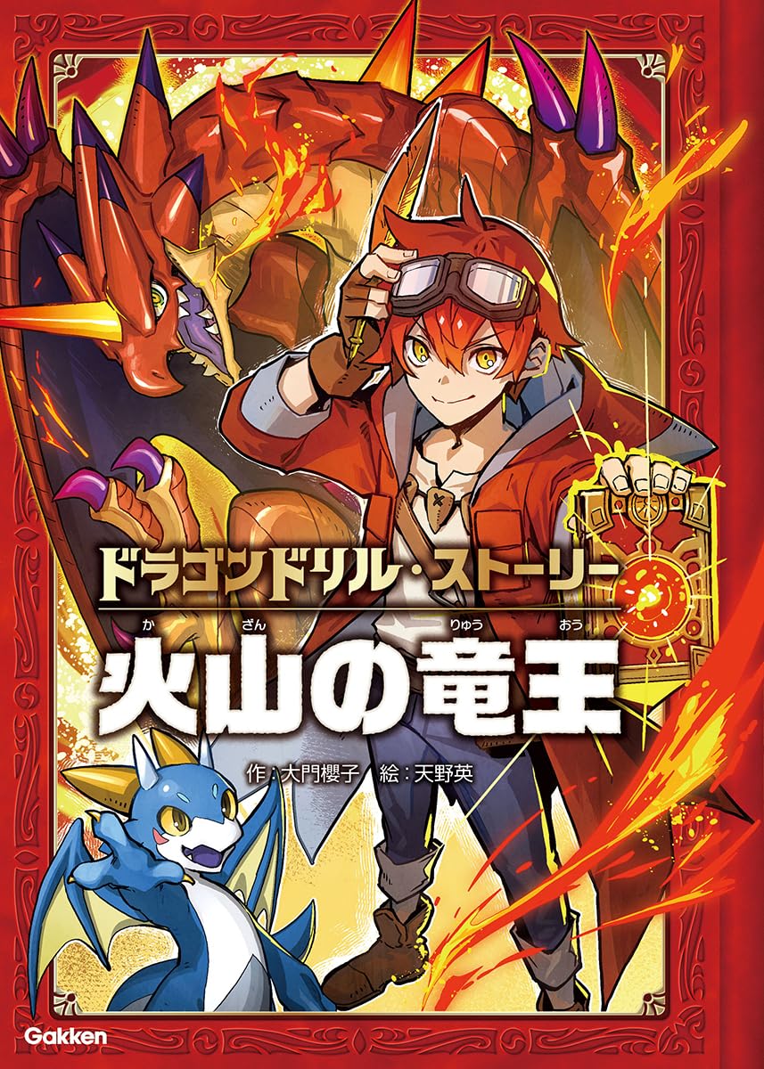 ドラゴン倉田3作品 ドラゴン倉田3作品｜ドラゴン倉田3作品