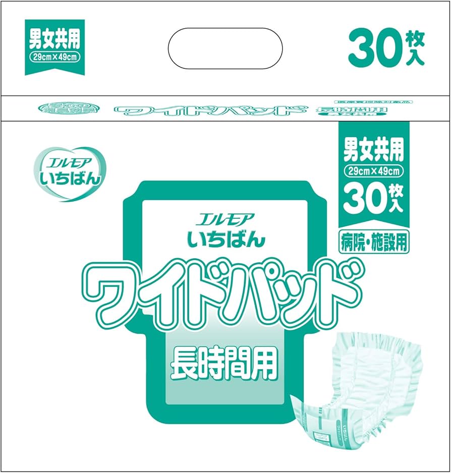 フラットタイプ30枚入り×4袋とワイドパット30枚×2袋セット フラット