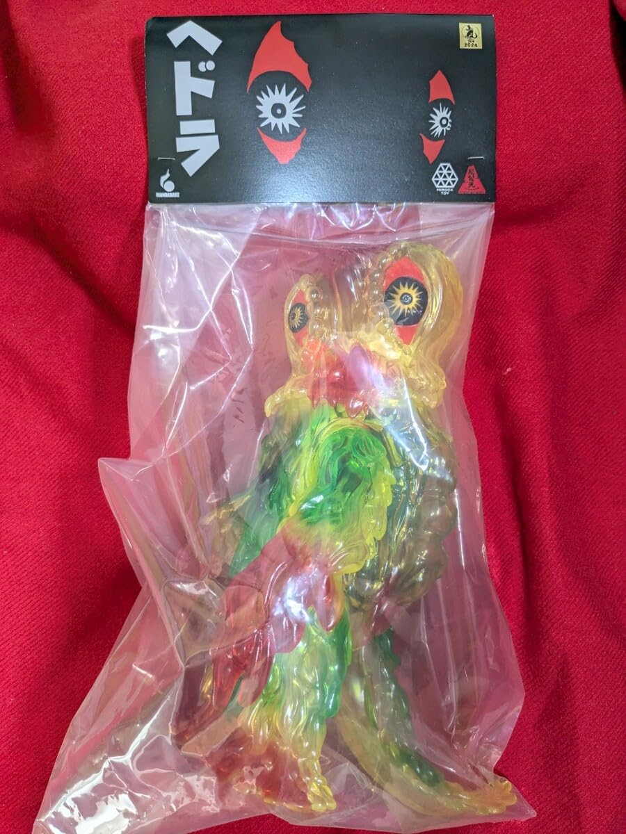 Amazon.co.jp: 大まん祭 創作ソフビ決起集会 ジャイアントヘドラ 増子