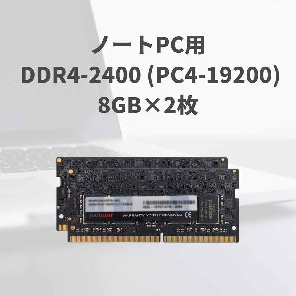 Amazon | シー・エフ・デー販売 CFD販売 Panram ノートPC用 メモリ