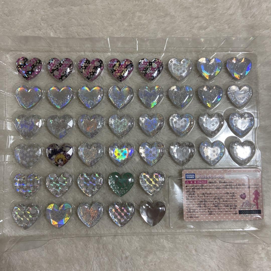 Amazon.co.jp: プリティーリズム プリズムストーン トランク まとめ