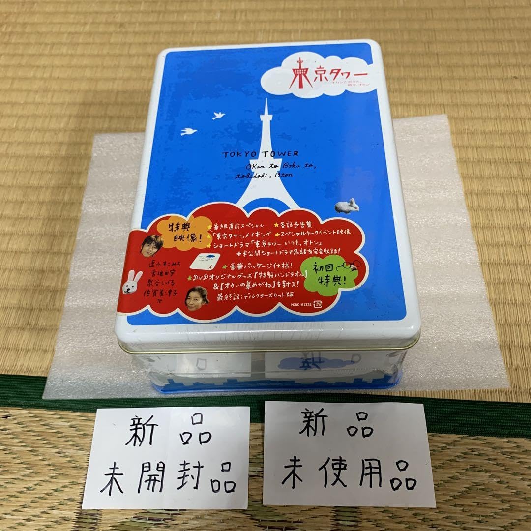 Amazon.co.jp: 東京タワー オカンとボクと,時々,オトン DVD-BOX〈7枚組