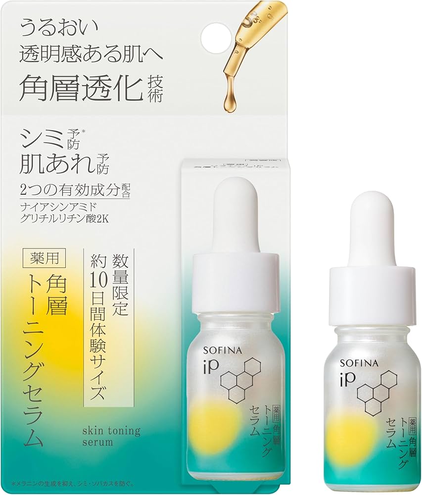 Amazon.co.jp: ソフィーナ iP(アイピー) 薬用 角層トーニングセラム
