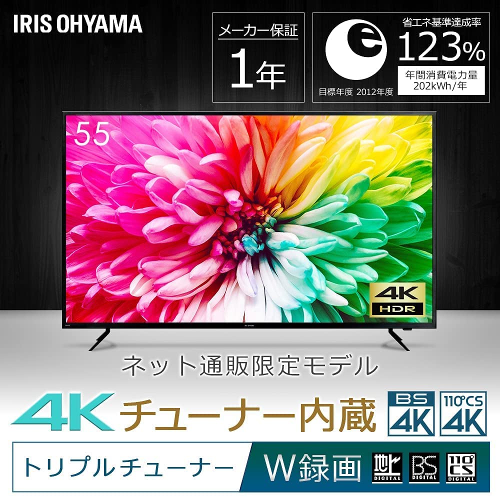 Amazon | アイリスオーヤマ テレビ 液晶テレビ 55V型 4Kチューナー