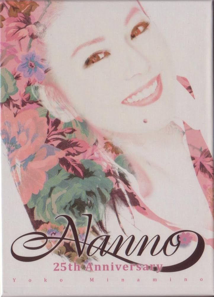 Amazon.co.jp: Nanno 25th Anniversary: ミュージック