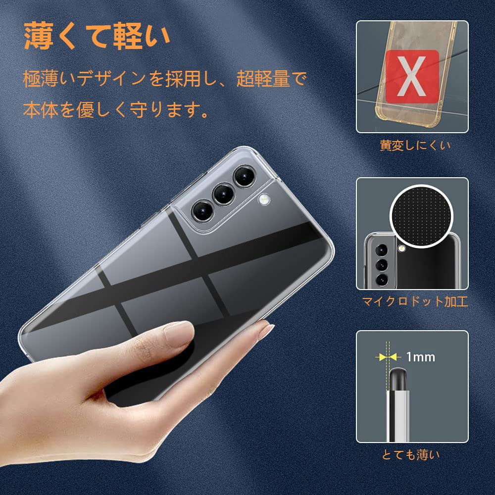 Amazon.co.jp: Galaxy S22 ケース [Kakuki] ギャラクシー S22 SC-51C