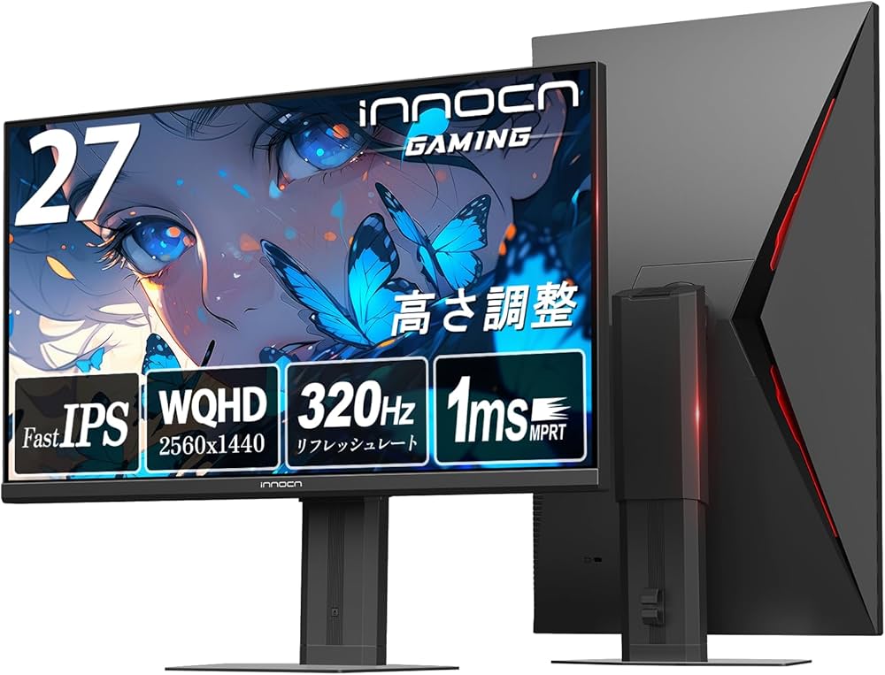 Amazon.co.jp: INNOCN ゲーミングモニター 27インチ WQHD 320Hz/240Hz