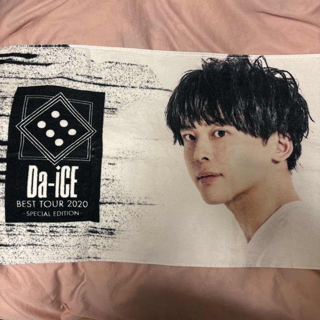 DaーiCE スポーツタオル 大野雄大 ファンクラブ Da-iCE 大野雄大 a_i