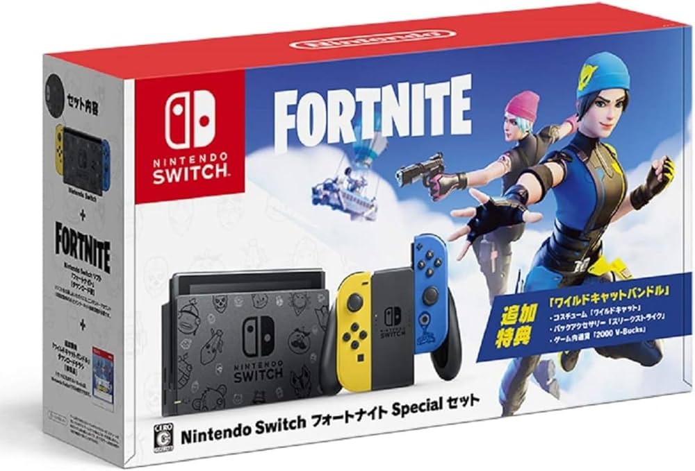 Amazon.co.jp: 【整備済み品】 Nintendo Switch:フォートナイトSpecial