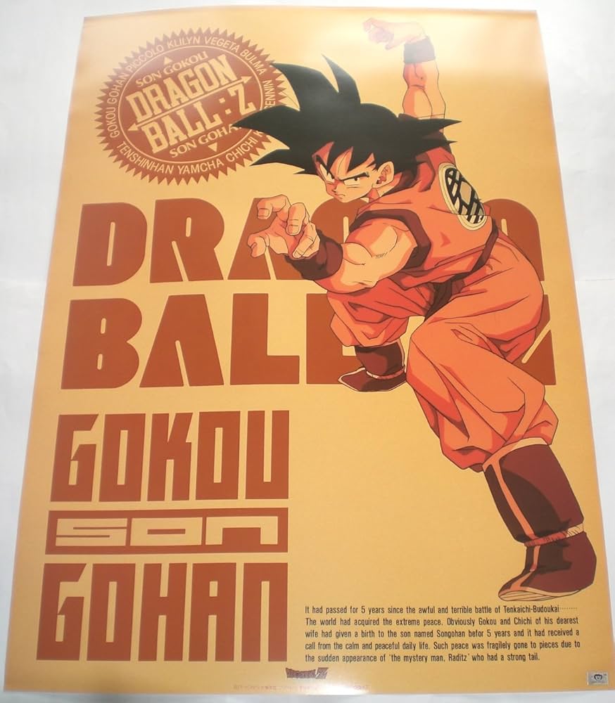 Amazon.co.jp: ドラゴンボールZ ポスター 72.8×51.5cm 孫悟空 : 本