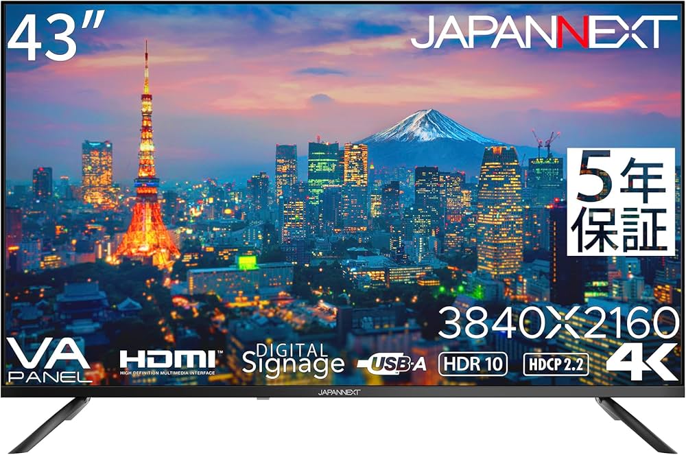 Amazon.co.jp: 【5年保証モデル】JAPANNEXT 43インチ VAパネル搭載