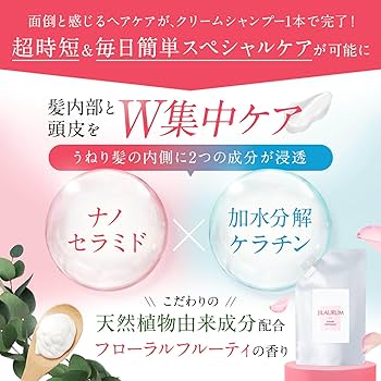 Amazon | JILAURUM(ジルオーラム) ヘアオイル クリーム