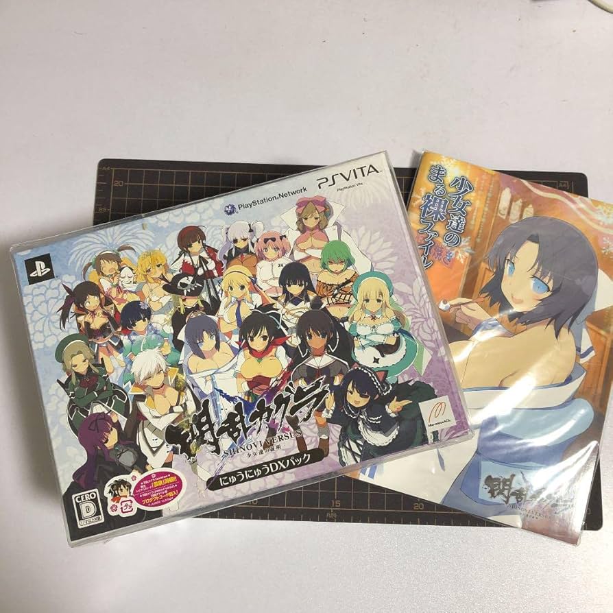 Amazon.co.jp: 閃乱カグラ SHINOVI VERSUS にゅうにゅうDXパック