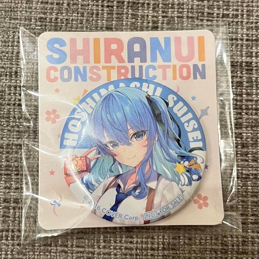 Amazon.co.jp: ホロ・ライブ セブンイレブン 不知火建設 しらけん 第2