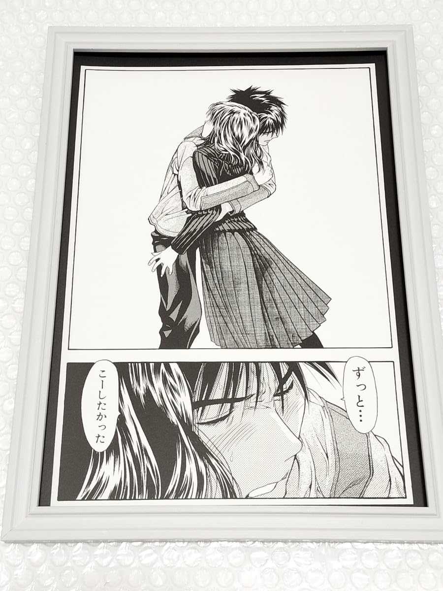 Amazon.co.jp: 超レア I''s アイズ 桂正和□A4サイズ 複製原画 正規品