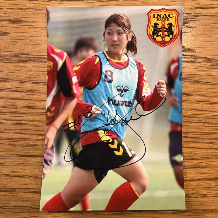 仲田歩夢直筆サイン写真INAC神戸レオネッサ