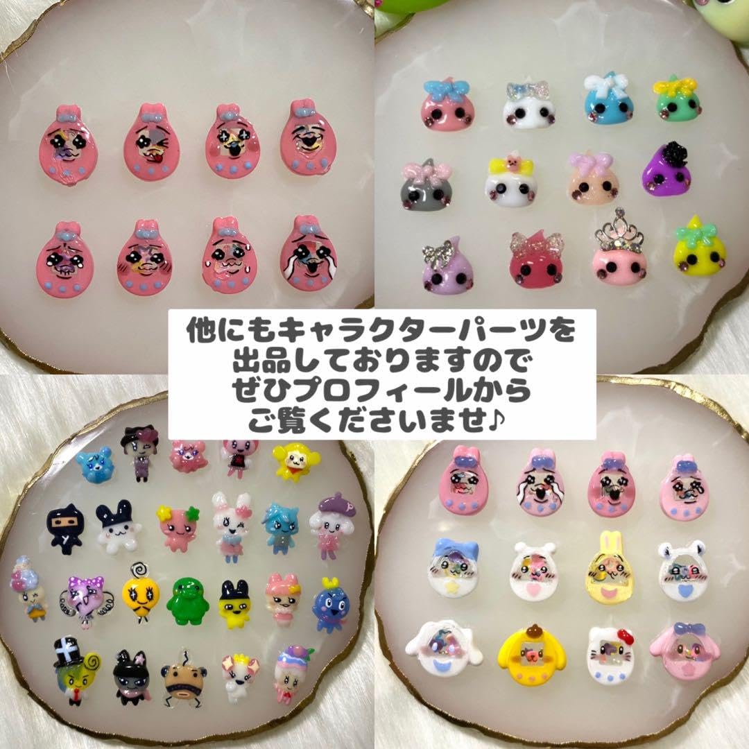 Amazon.co.jp: 3Dネイルパーツ エスターバニー 寝そべり : おもちゃ