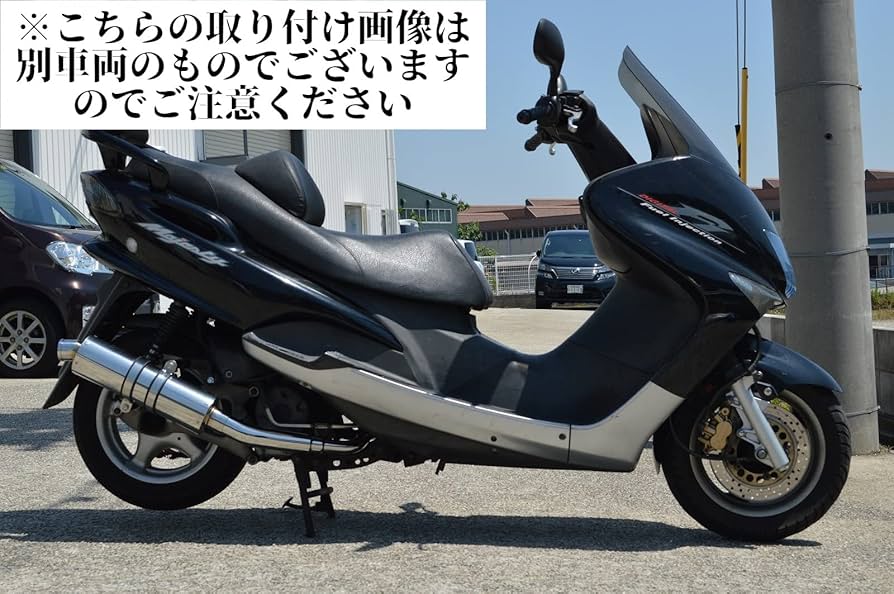 Amazon | HMS ヤマハ マジェスティ250 (JBK-SG20J/4D9) 2007年～2014年