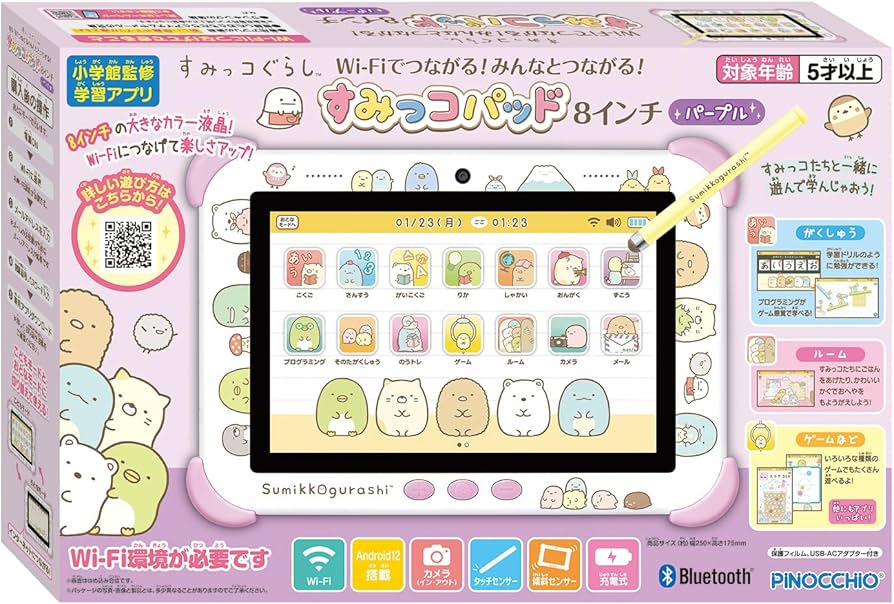 Amazon | アガツマ(AGATSUMA) すみっコぐらし Wi-Fiでつながる! みんな