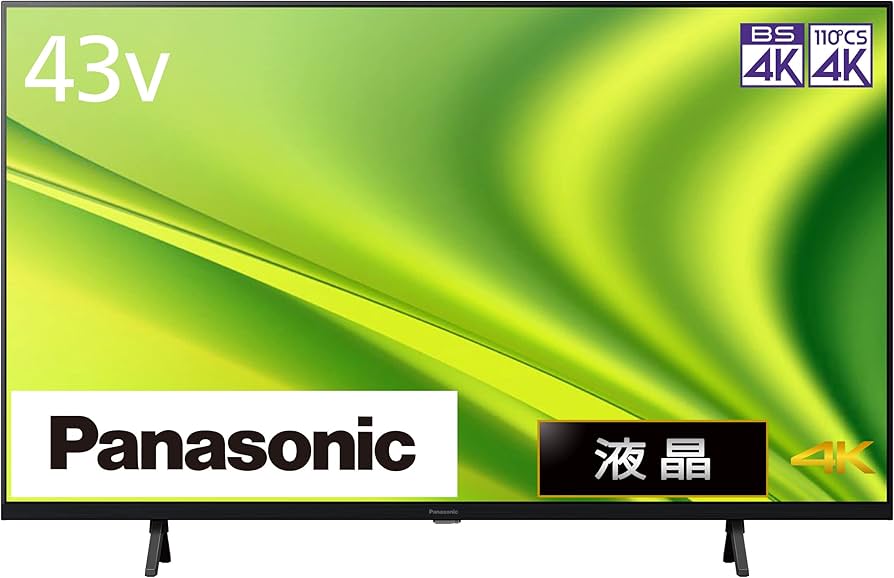 2022年製‼️パナソニック ビエラ 43型 4Kダブルチューナー 2TB 2022年