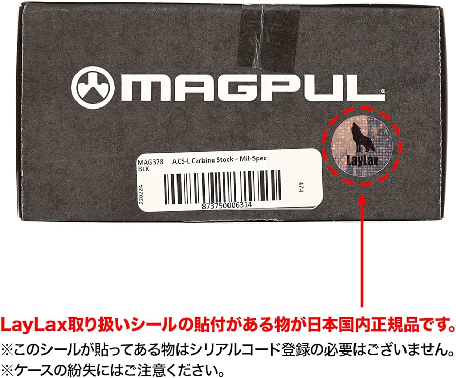 Amazon | マグプル(Magpul)トリガーガード Enhanced Trigger Guard