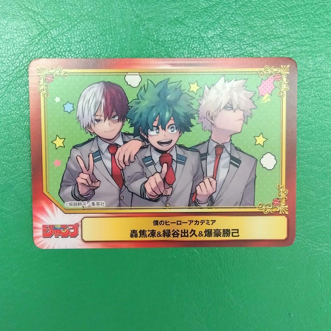 Amazon.co.jp: ヒロアカ 39巻 特典 カード 緑谷出久 爆豪勝己 轟焦凍