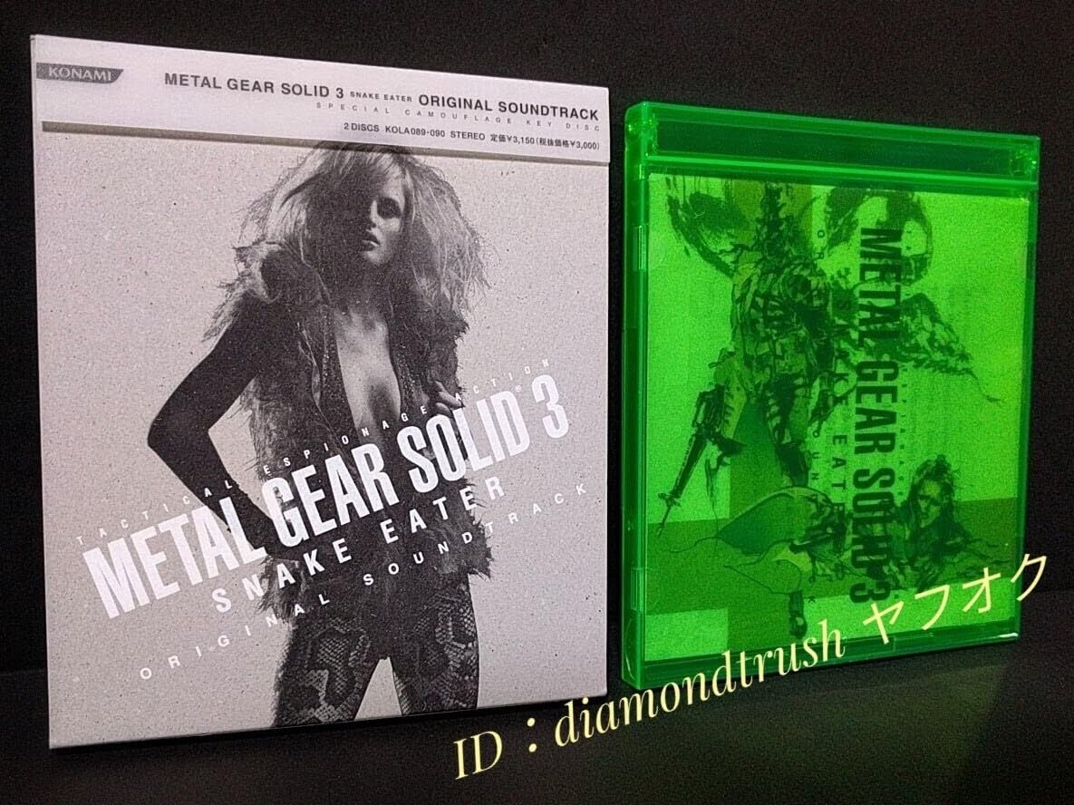Amazon.co.jp: ☆帯付 初回 良品 ◇METAL GEAR SOLID 3 SNAKE EATER