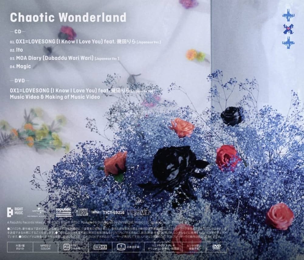 TOMORROW X TOGETHER - Chaotic Wonderland [Limited Edition A (CD +
