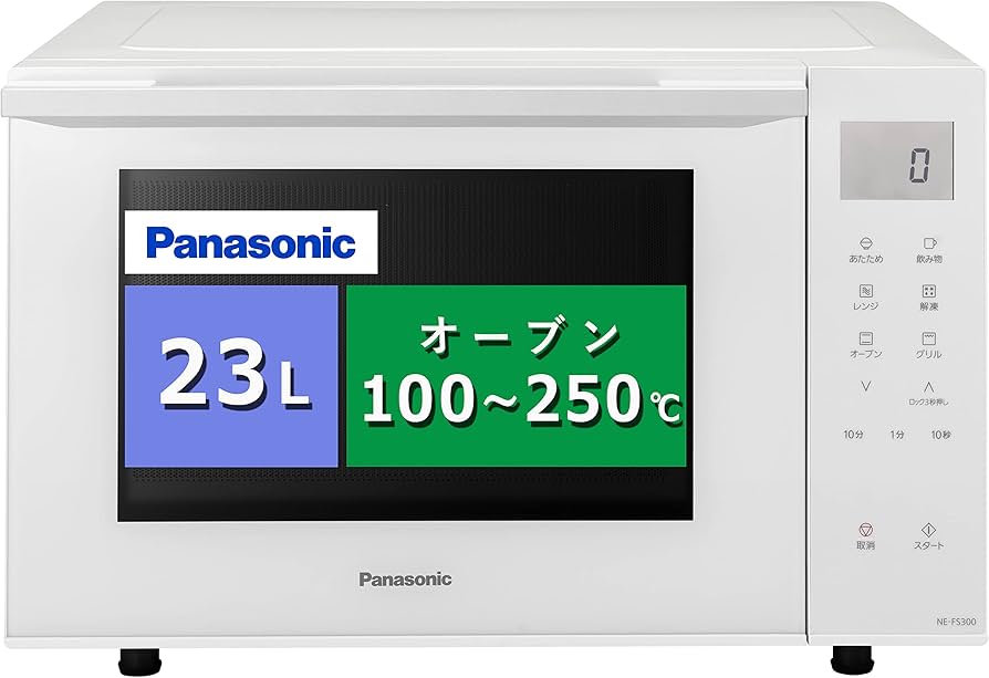 Amazon | パナソニック オーブンレンジ 23L コンパクトモデル フラット