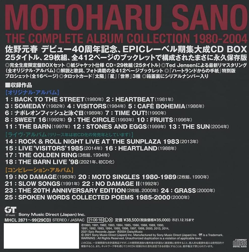 Amazon.co.jp: MOTOHARU SANO THE COMPLETE ALBUM COLLECTION 1980