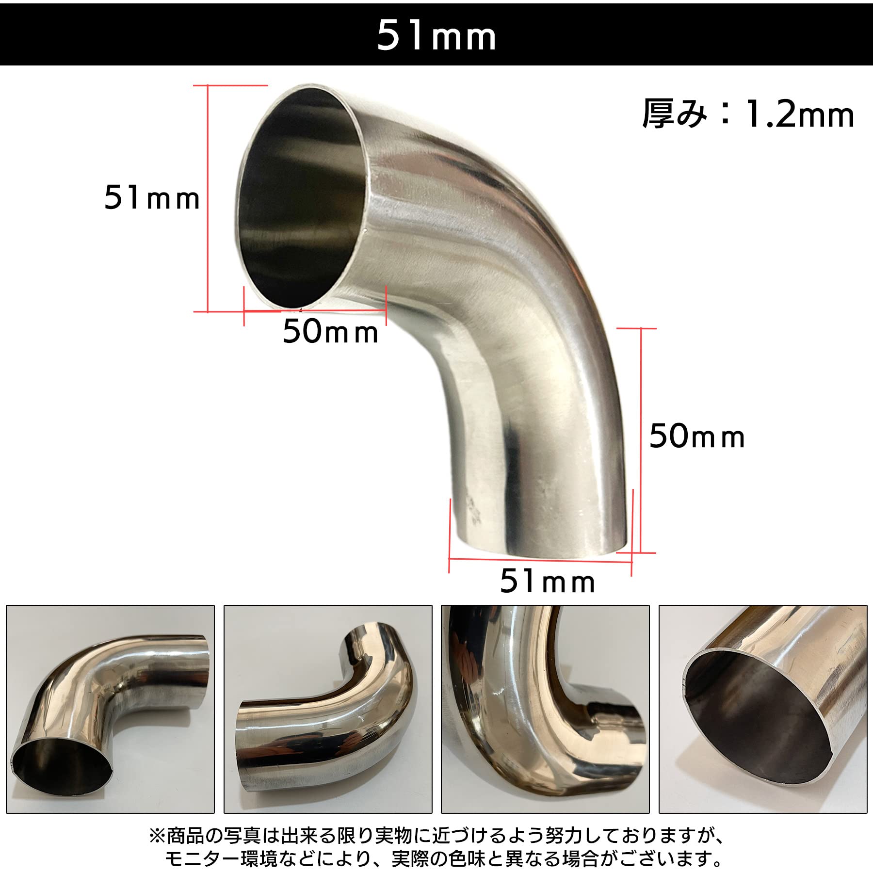 Amazon | S-NET ステンレス 曲げ パイプ 90度 マフラー エキゾースト