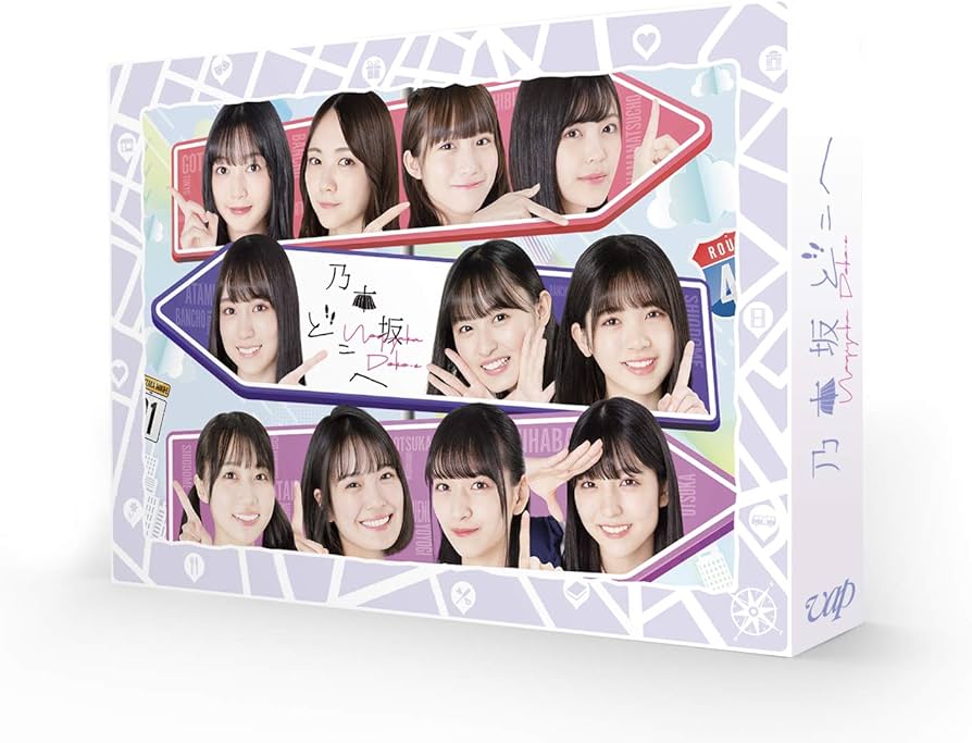 Amazon.co.jp: 乃木坂どこへ 第1巻[Blu-ray BOX] : 乃木坂46 4期生, MC