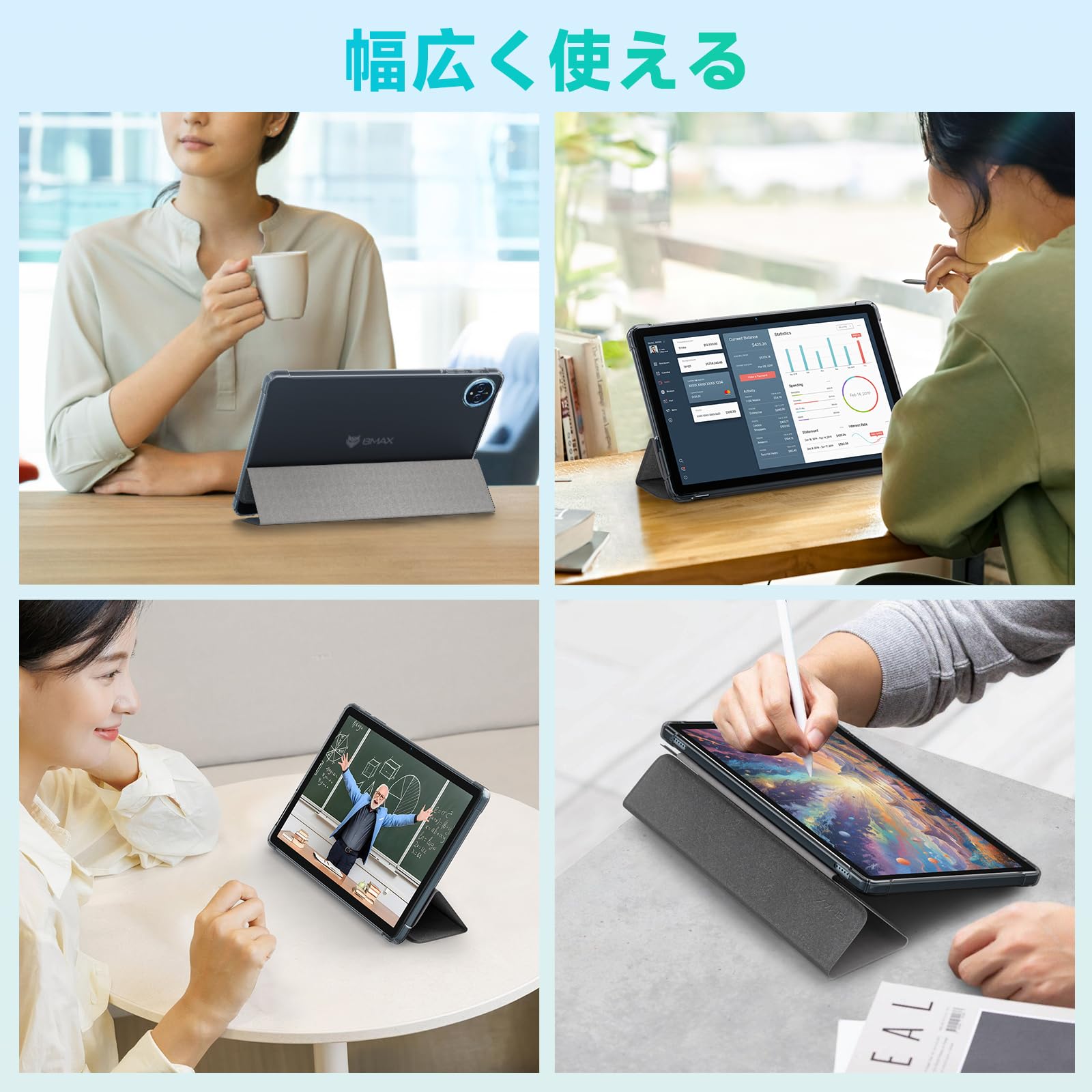 Amazon.co.jp: BMAX I11S ケース 11インチ タブレットケース TPU 角度