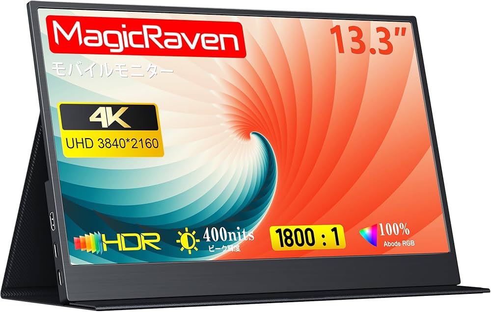 Amazon.co.jp: モバイルモニター 4K 13.3インチ モバイルディスプレイ