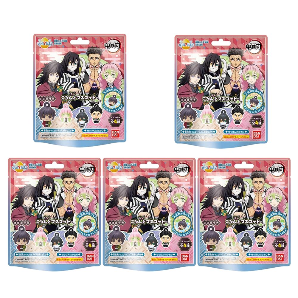 Amazon | ビューロ びっくらたまご 鬼滅の刃 ころんとマスコット～弐