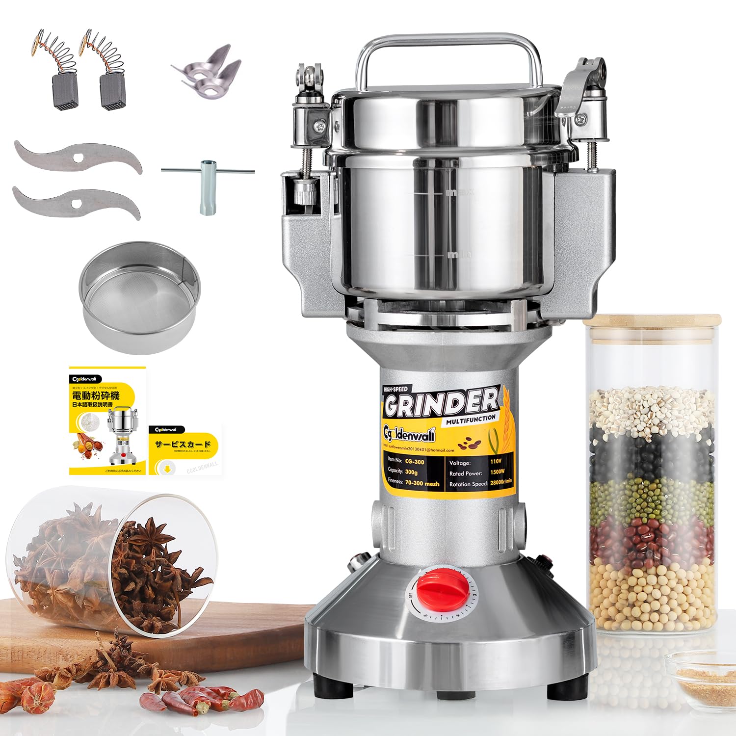 Amazon.co.jp: CGOLDENWALL 700g粉末ミル 電動粉砕機 家庭用 穀物用
