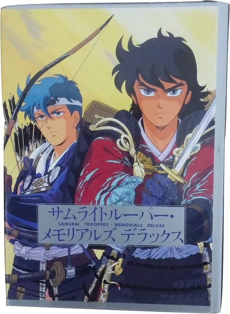 Amazon.co.jp: サムライトルーパー メモリアルズ デラックス