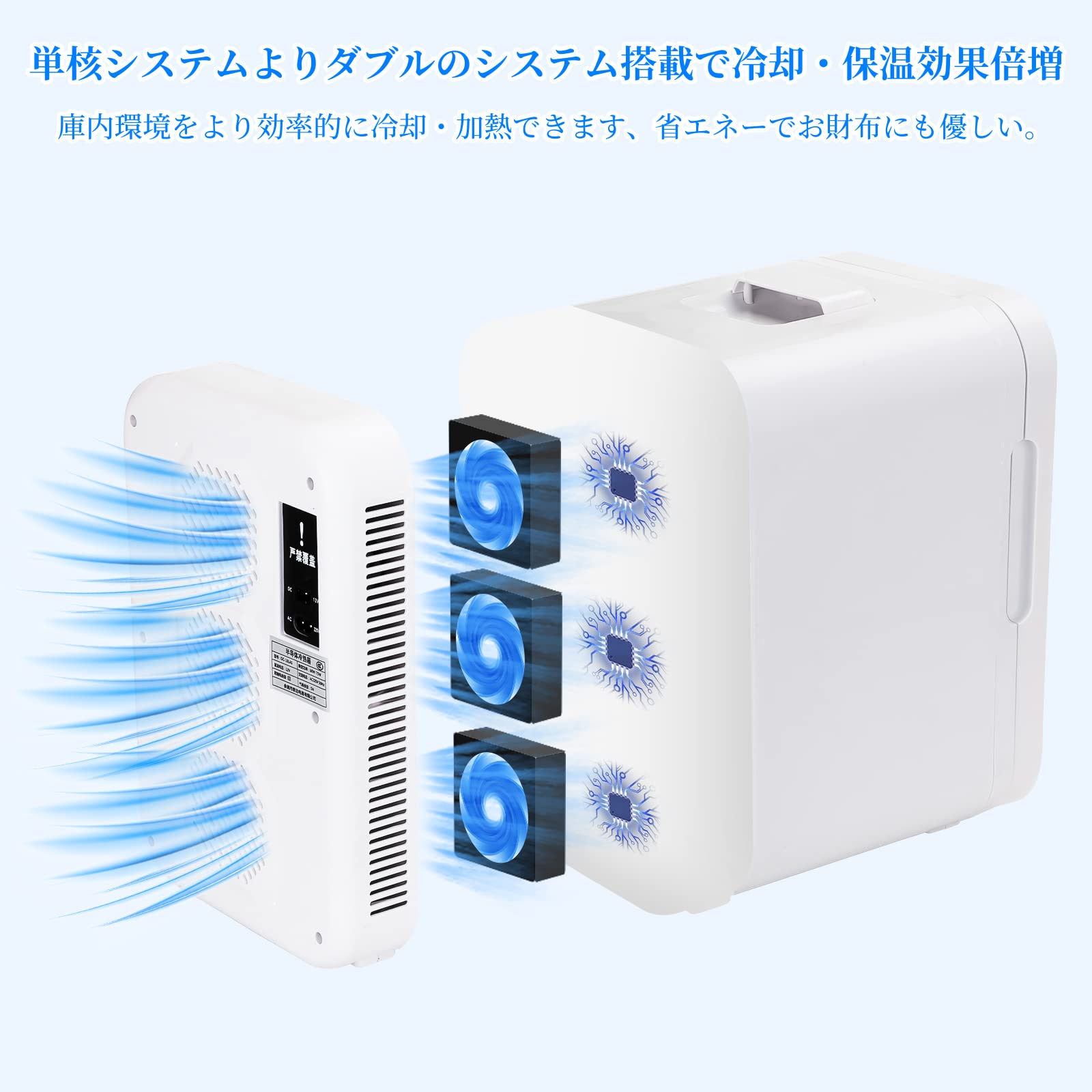 Amazon | 冷蔵庫 小型 18Lミニ冷蔵庫 保温・保冷両用 LCD温度表示 温度