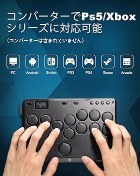 Amazon.co.jp: アケコン レバーレス レバーレスコントローラー
