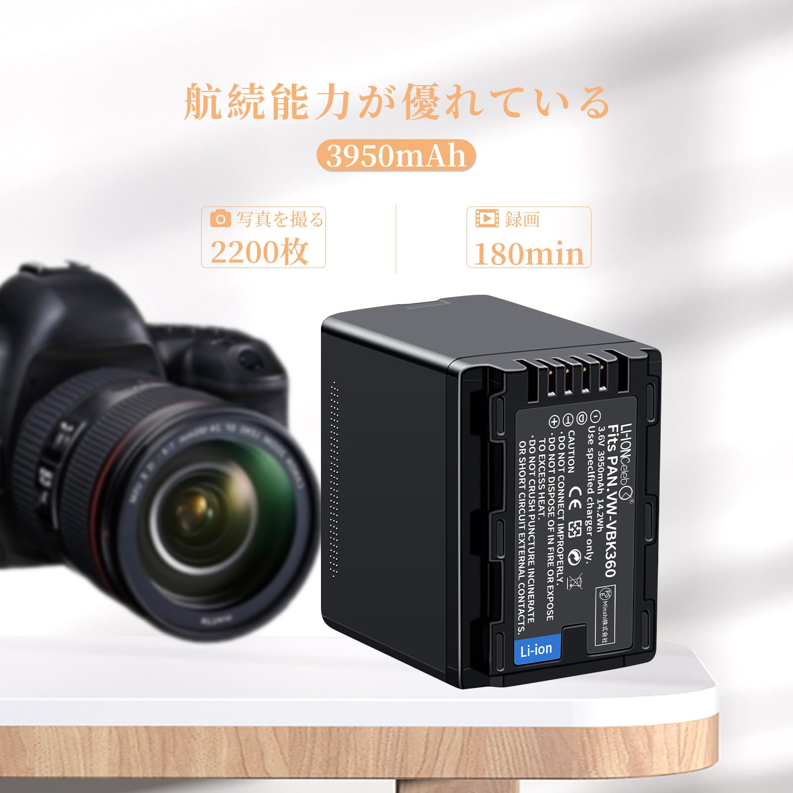 Amazon | Li-ion Celeb Panasonic HC-V100M 互換対応機種カメラ 3.6V